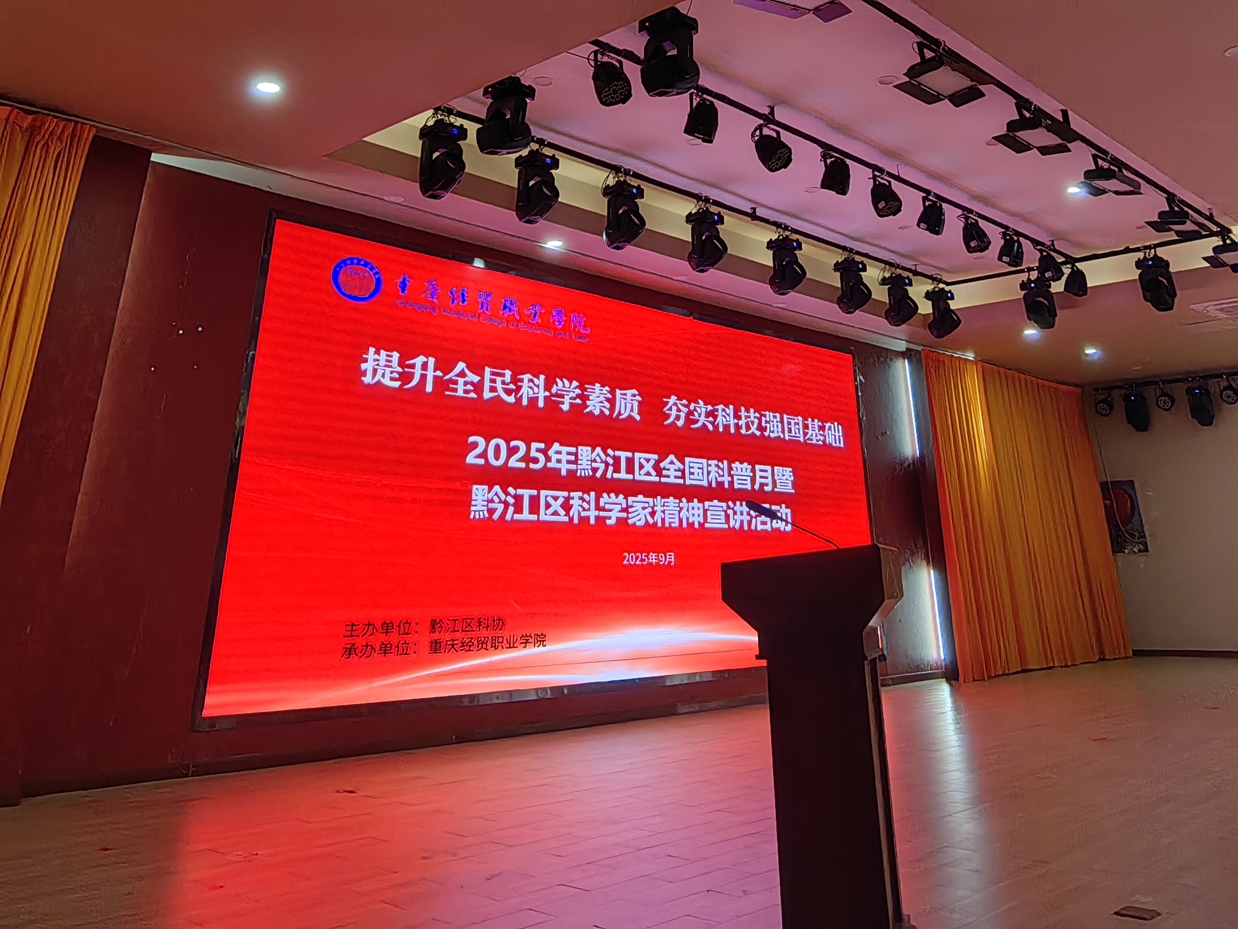 微信图片_20250917160023.jpg
